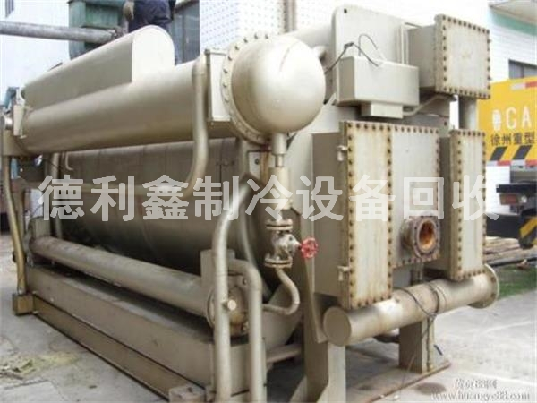 北京溴化鋰機組回收，免費拆除，上門回收