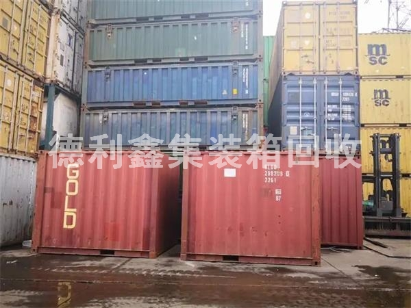 高價回收集裝箱，海運集裝箱回收