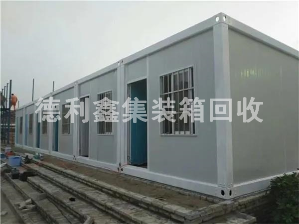 北京上門(mén)回收集裝箱房