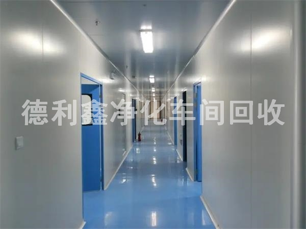 北京高價回收凈化車間，免費拆除，上門回收