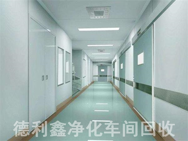 北京凈化車間回收，潔凈廠房凈化板回收，食品車間回收