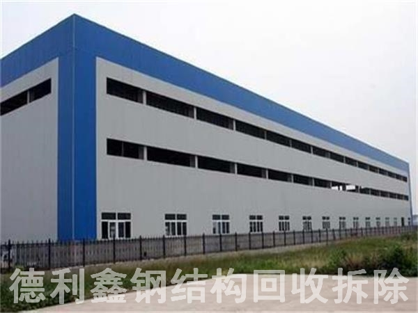 順義鋼結(jié)構(gòu)廠房回收，順義回收鋼結(jié)構(gòu)