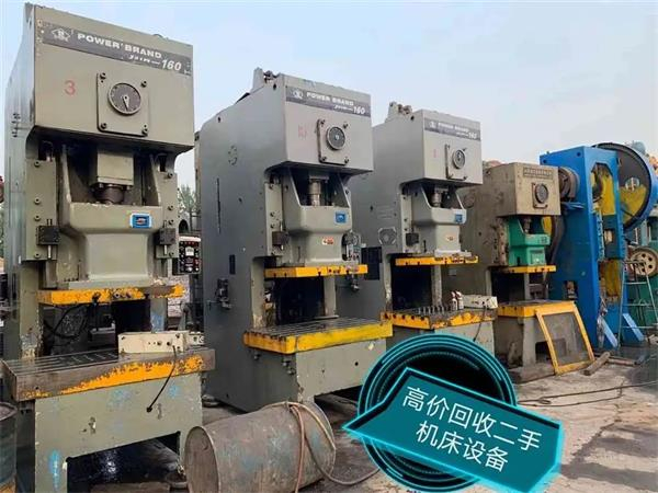 北京數(shù)控沖床回收，數(shù)控剪板機(jī)回收，數(shù)控折彎機(jī)回收