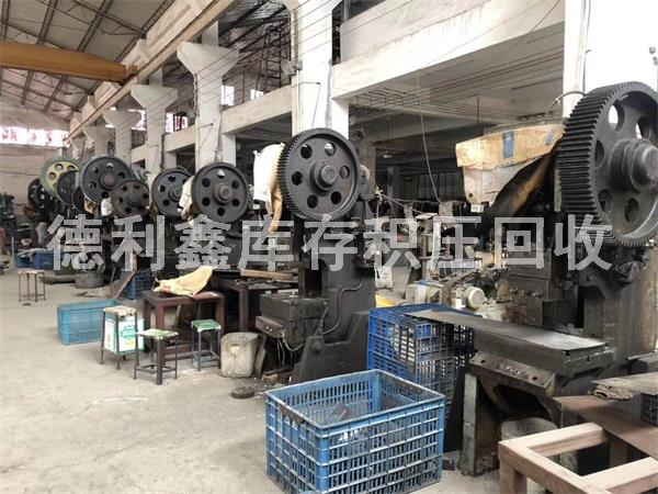 庫存廢舊設(shè)備回收，加工設(shè)備回收