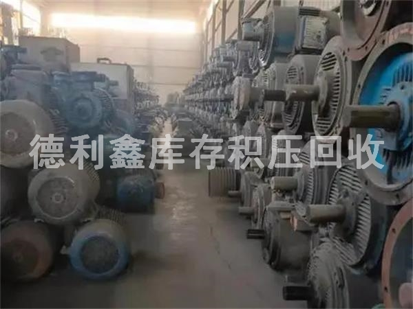 庫房物資回收，積壓廢舊物資回收