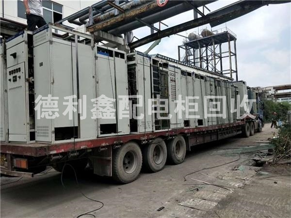 廢舊配電柜回收，淘汰配電柜回收