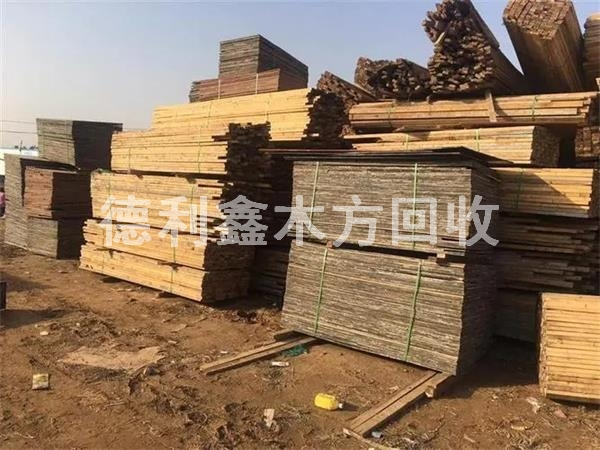 平谷木方回收，建筑木方回收