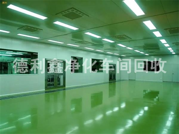 凈化車(chē)間回收，潔凈車(chē)間回收拆除