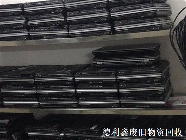 大量收購二手電腦，廢舊電腦及配件回收