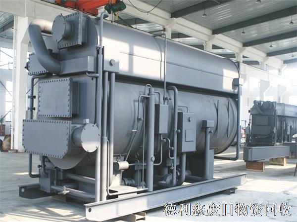 順義舊空調(diào)回收，制冷設(shè)備回收，溴化鋰機組回收