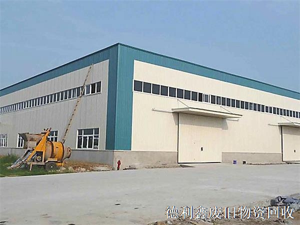 北京哪里回收鋼結(jié)構(gòu)，附近鋼結(jié)構(gòu)廠房回收商家