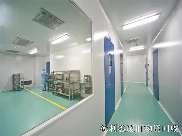 大興凈化車(chē)間拆除，藥廠凈化車(chē)間回收