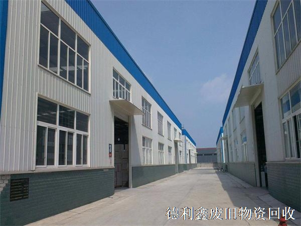 二手鋼結構廠房回收的特點及優(yōu)勢