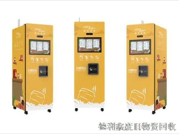 北京自助咖啡機(jī)回收，無人售貨咖啡機(jī)回收