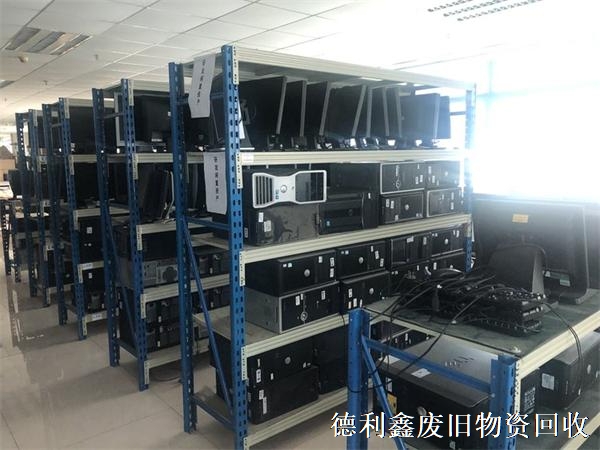 企業(yè)電腦回收，公司庫房電腦回收，高價上門回收