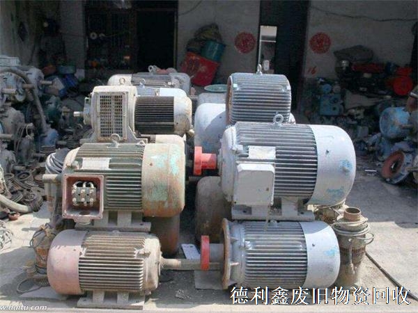 電機回收價格，消防泵回收，發(fā)電機回收，沒有中間商